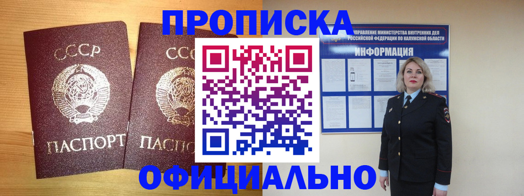 форма 3 в Гуково
